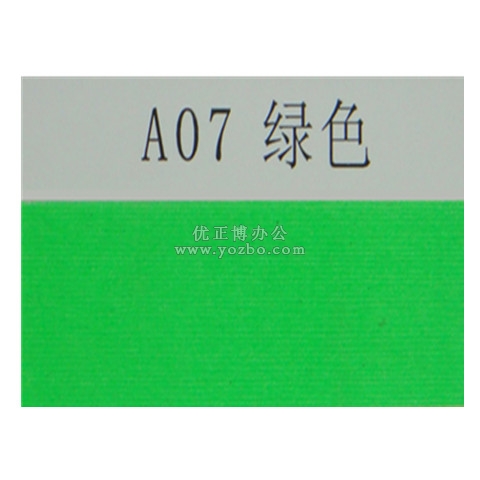 大森 100張裝200g 四開53×38mm 綠色熒光紙