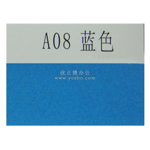 大森 100張裝200g 四開53×38mm 藍色熒光紙