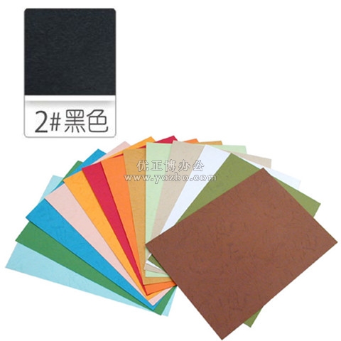 A4 A3皮紋紙 裝訂封面紙 封皮紙 100張/包 黑色