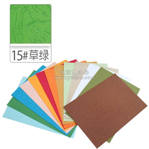 A4 A3皮紋紙 裝訂封面紙 封皮紙 100張/包 草綠色