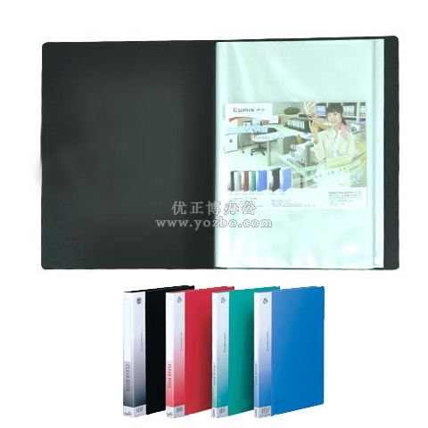 齊心 NF30AK 30頁 A4標準型資料冊