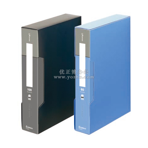 齊心 PF100AK-1 100頁 A4資料冊