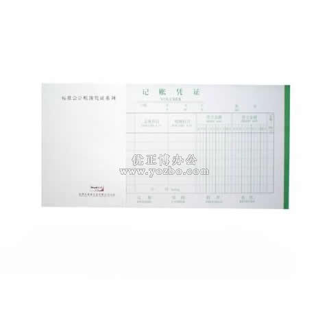 前通會計憑證 記賬憑證24K/50頁