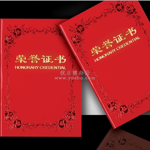 榮譽證書 37紅紙皮面