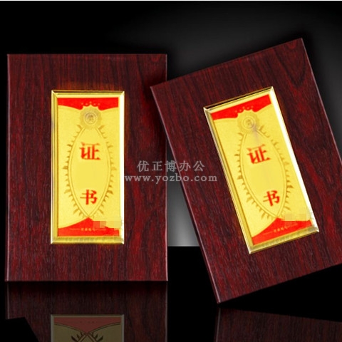 證書 03A-1仿木紋