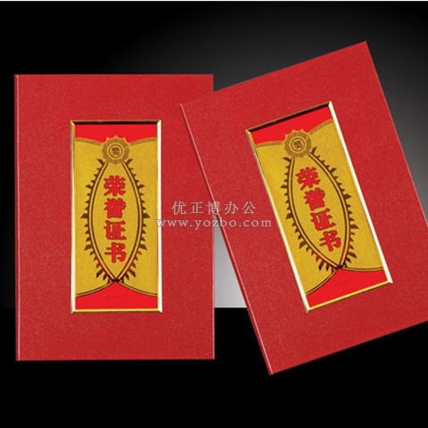 榮譽證書 04A-1 水晶面