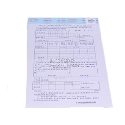 立信 增值稅納稅申報表（小規模納稅人）10本/包