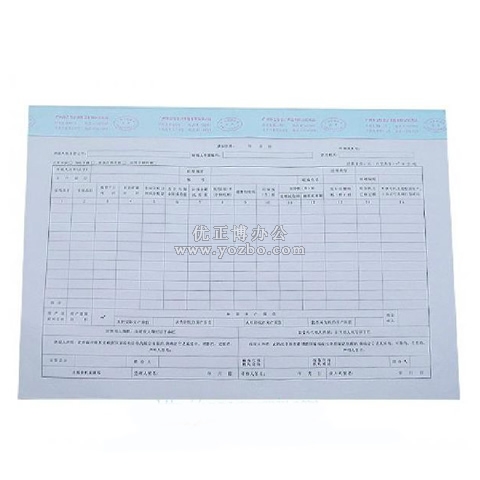 立信 扣繳個(gè)人所得稅明細(xì)報(bào)表 A3/50頁(yè)