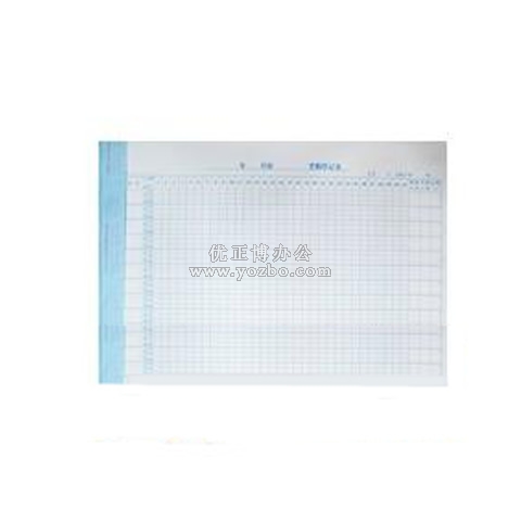 立信 考勤登記表 8K/50頁