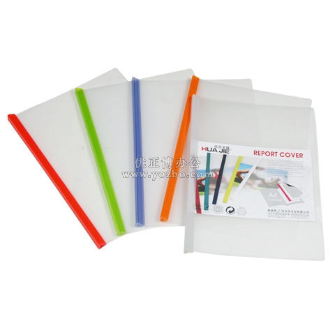 華杰 實色抽桿文件夾HQ310A（10C/14C/18C) A4