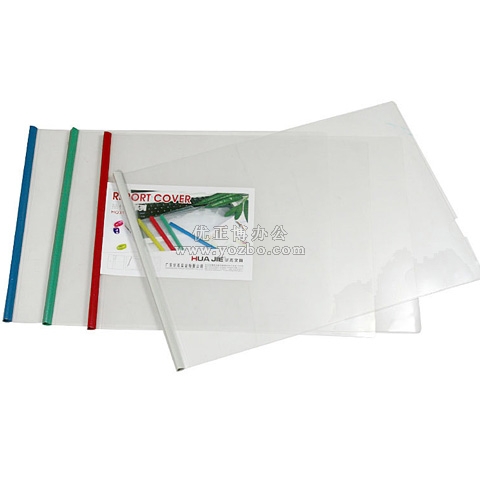 華杰 實色/透明抽桿文件夾HQ310A3(19C) A3
