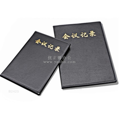 紅緣 會議記錄本 備忘本 B24系列