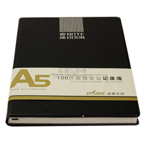 金輝 A5高級會議記錄本 記事本JH22105  100頁