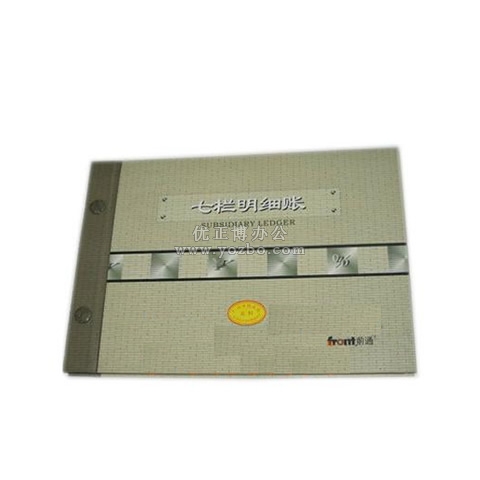 前通 七欄明細賬 16K 100頁