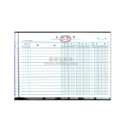 總分類賬 帳芯 替換芯 帳頁 10本/包