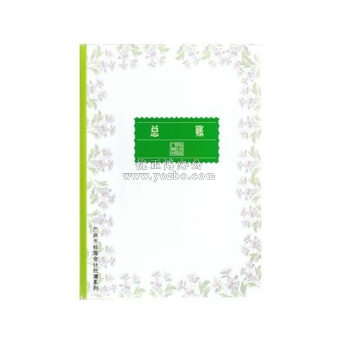 立信 總帳 16K 100頁