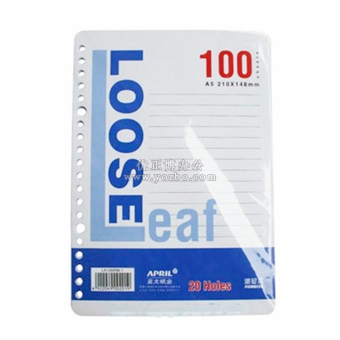 亞太 A5活頁紙 20孔活頁芯  100頁