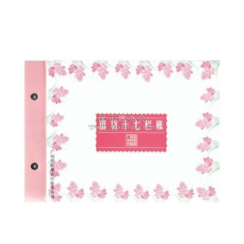 立信 十七欄明細帳 16K 100頁