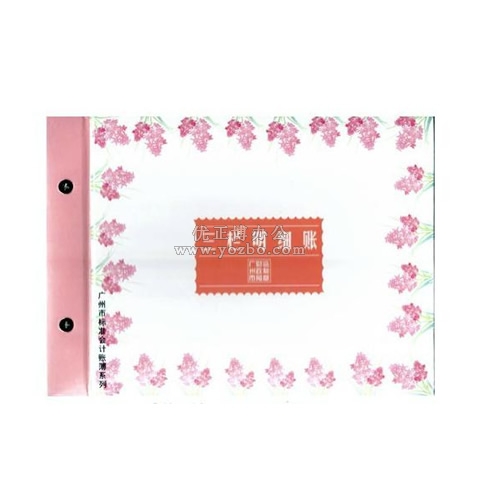 立信 三欄明細帳 16K 100頁