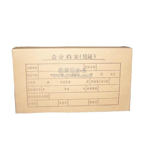 無酸牛皮紙 會計憑證檔案盒 6cm