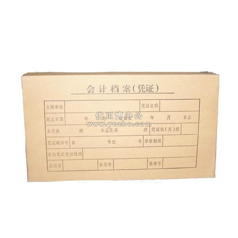 無酸牛皮紙 會計憑證檔案盒 4cm