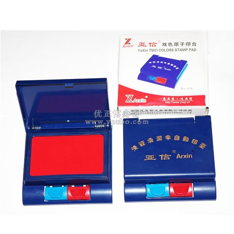 亞信 普通雙色原子印臺 W-10