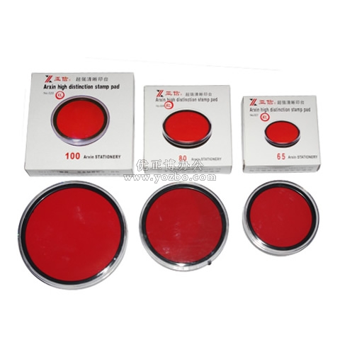 亞信 中號(hào)新工藝超強(qiáng)清晰印臺(tái) W-26