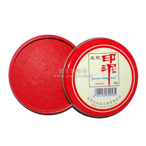 亞信 紅色60g印泥 W-53