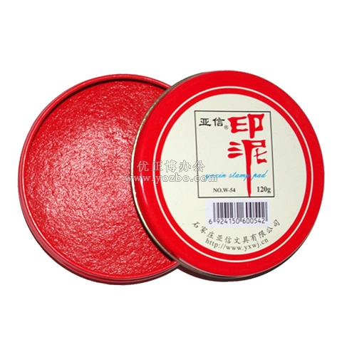 亞信 紅色120g印泥 W-54