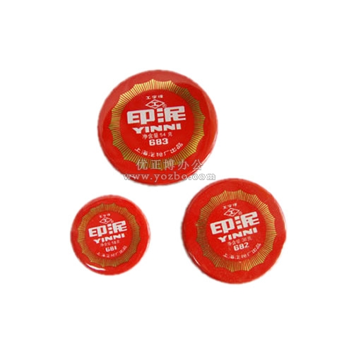 工字牌 紅色印泥 683