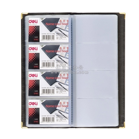 得力 5782 攤開式名片冊 160張