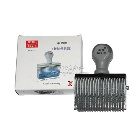 亞信 19位轉(zhuǎn)輪號碼印 W-219