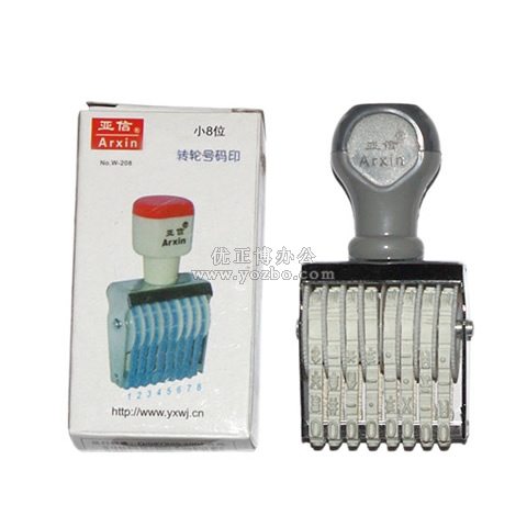 亞信 小8位轉(zhuǎn)輪號碼印 W-208