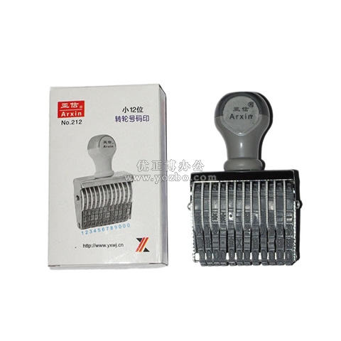 亞信 小12位轉(zhuǎn)輪號(hào)碼印  W-212