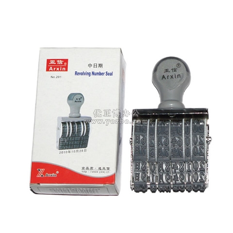 亞信 中日期印  W-201