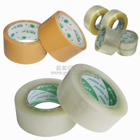 封箱膠帶 封箱膠紙 55mm寬 400碼