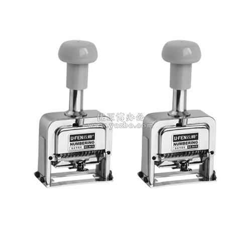 云峰 10位數自動號碼機 9410