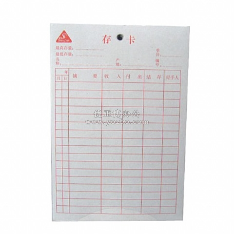 大存卡 100張/包