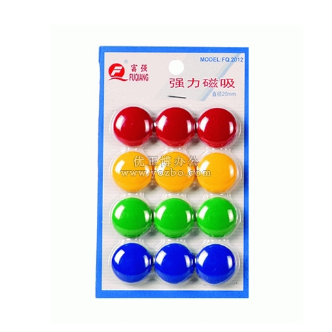 富強 20mm彩色強力磁粒  FQ2012