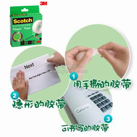 3M 思高神奇隱形膠帶 手撕可書寫膠帶 810-1/2*10M