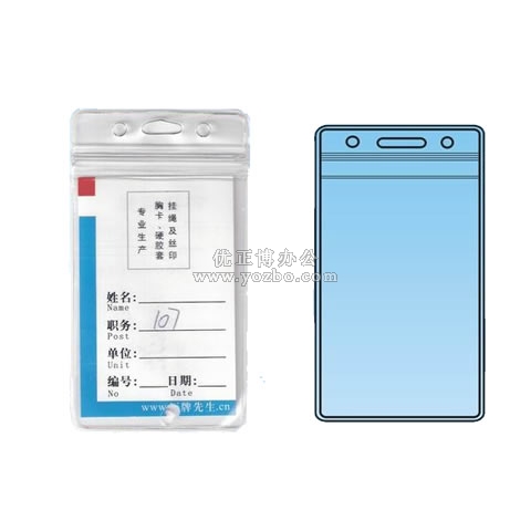 證件卡GC-107 防水廠牌套 工作證 胸卡 證件套115*68mm