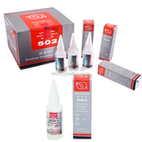 北化502膠水 瞬間強力粘合劑 北京502膠水 快干膠水