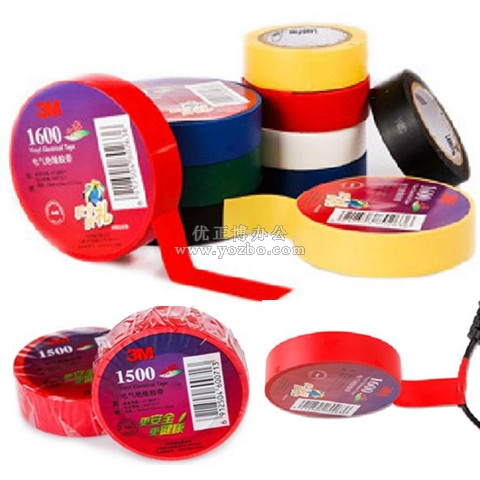 3M 電工膠帶 絕緣膠帶 電工膠布 阻燃膠帶1500