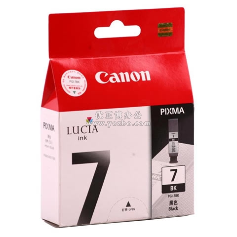 佳能 PGI-7BK 黑色墨盒