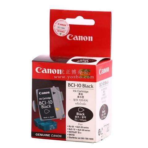 佳能 BCI-10BK 黑色墨盒