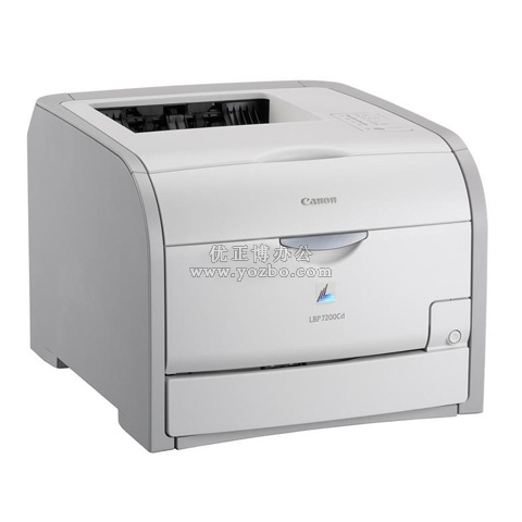 佳能(Canon)LASERSHOT LBP7200cd 彩色激光打印機