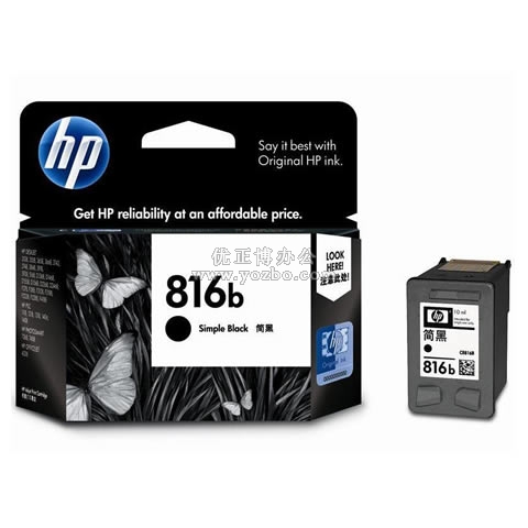 惠普 816號C8816BA 簡黑墨盒（低容）