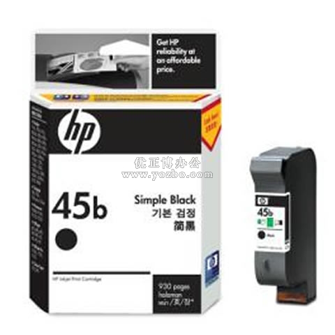 惠普 45號51645B 簡黑色墨盒