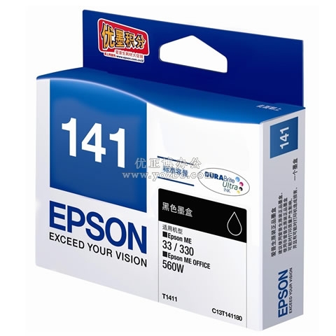 愛普生 T1411 黑色墨盒 C13T141180