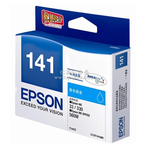 愛普生 T1412 青色墨盒 C13T141280